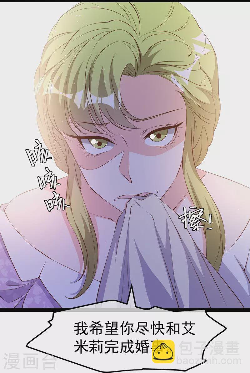 第273话 老巫婆大危机-第281话