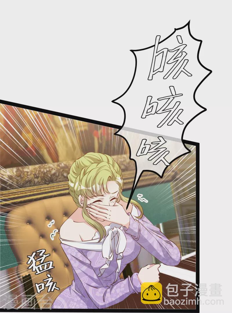 第273话 老巫婆大危机-第281话