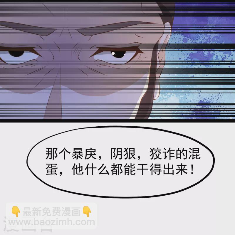 第273话 老巫婆大危机-第281话