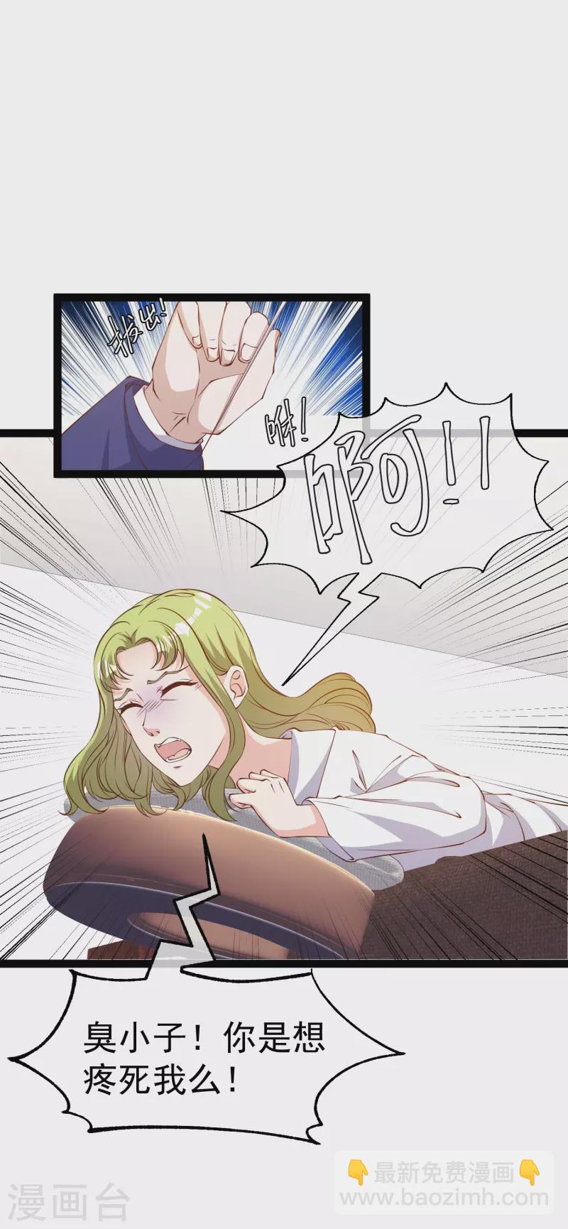 第275话 管家的&ldquo;特殊&rdquo;职责-第283话