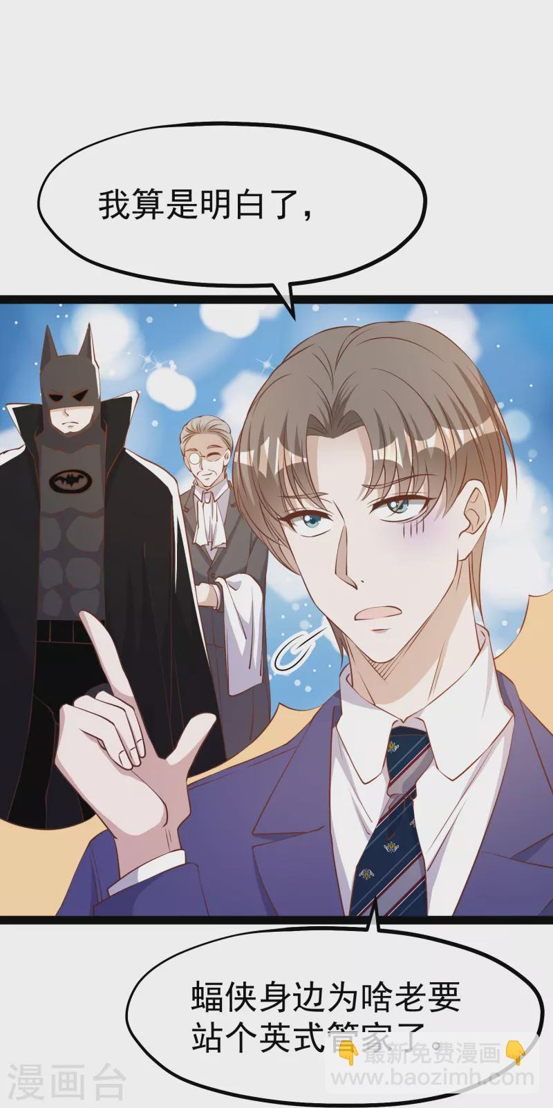 第275话 管家的&ldquo;特殊&rdquo;职责-第283话