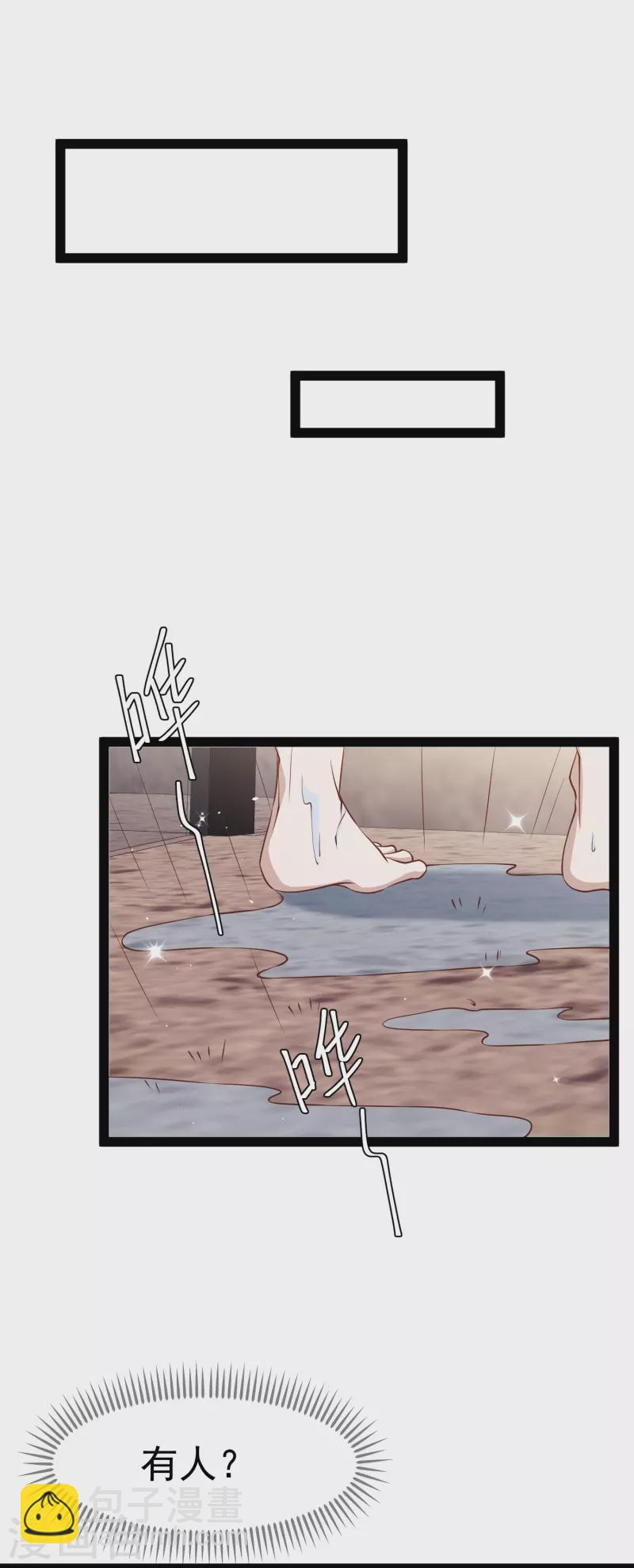 第275话 管家的&ldquo;特殊&rdquo;职责-第283话