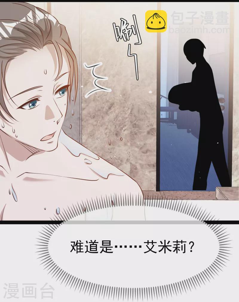 第275话 管家的&ldquo;特殊&rdquo;职责-第283话