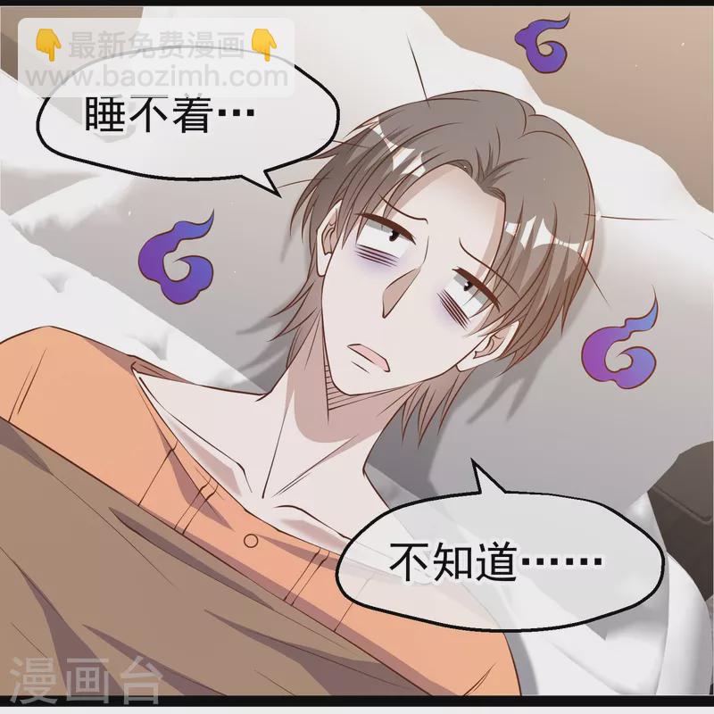 第275话 管家的&ldquo;特殊&rdquo;职责-第283话