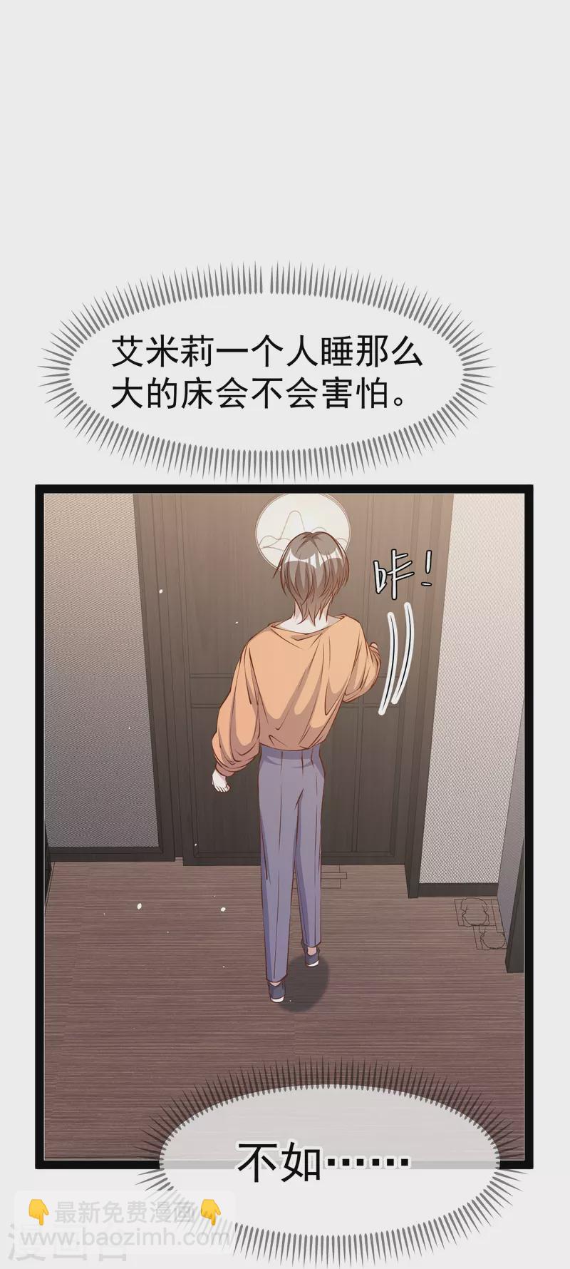 第275话 管家的&ldquo;特殊&rdquo;职责-第283话