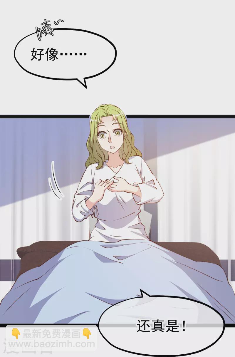第275话 管家的&ldquo;特殊&rdquo;职责-第283话