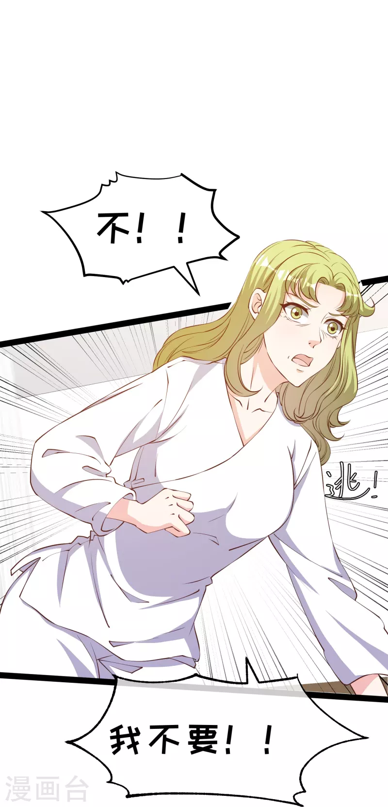 第275话 管家的&ldquo;特殊&rdquo;职责-第283话