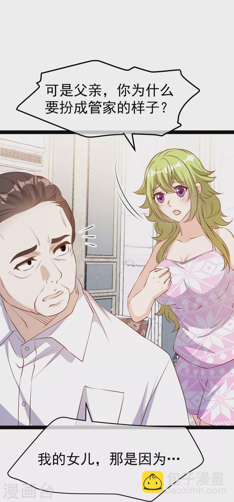 第277话 肖恩，你去得好冤！-第285话