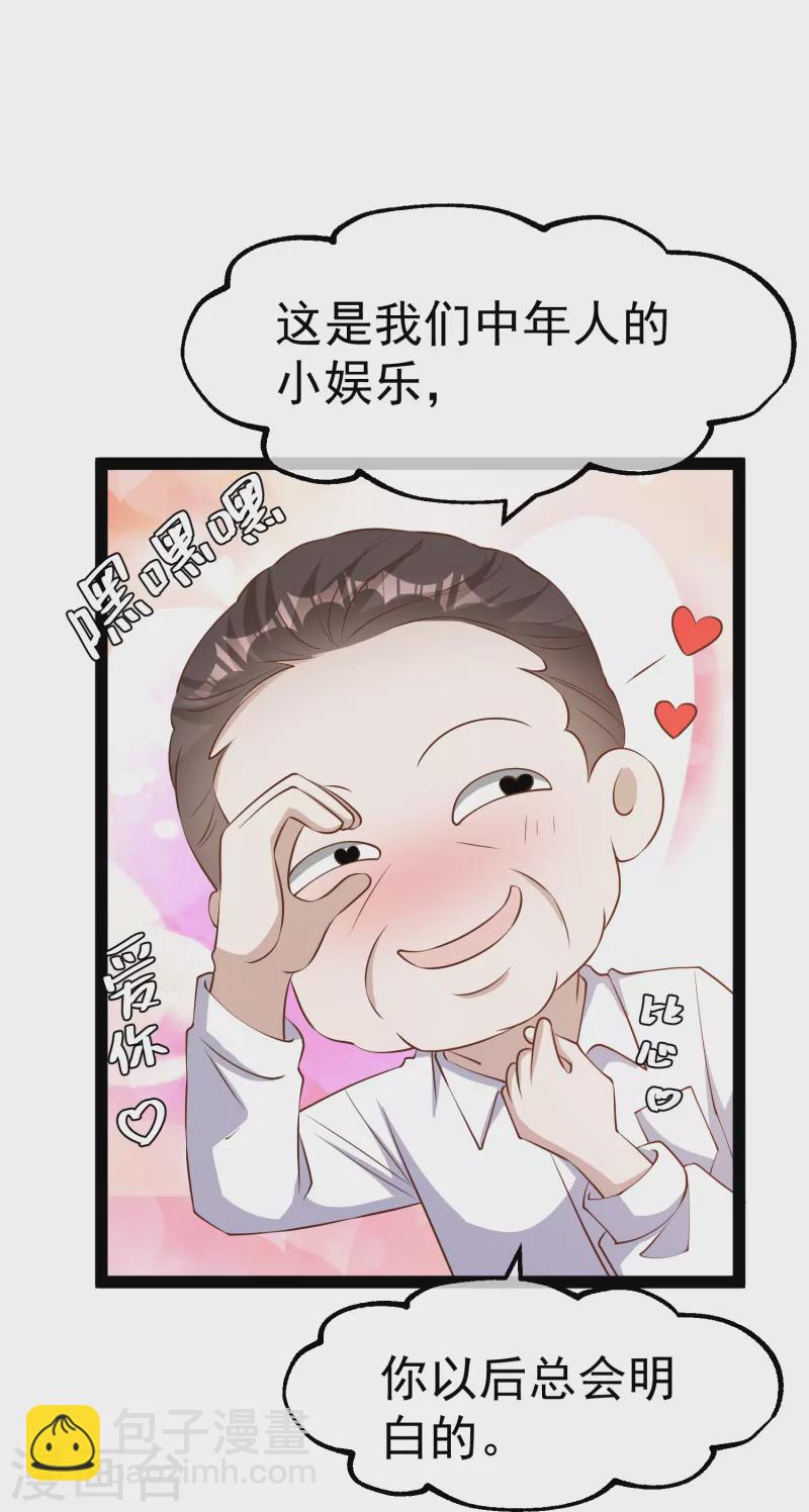 第277话 肖恩，你去得好冤！-第285话