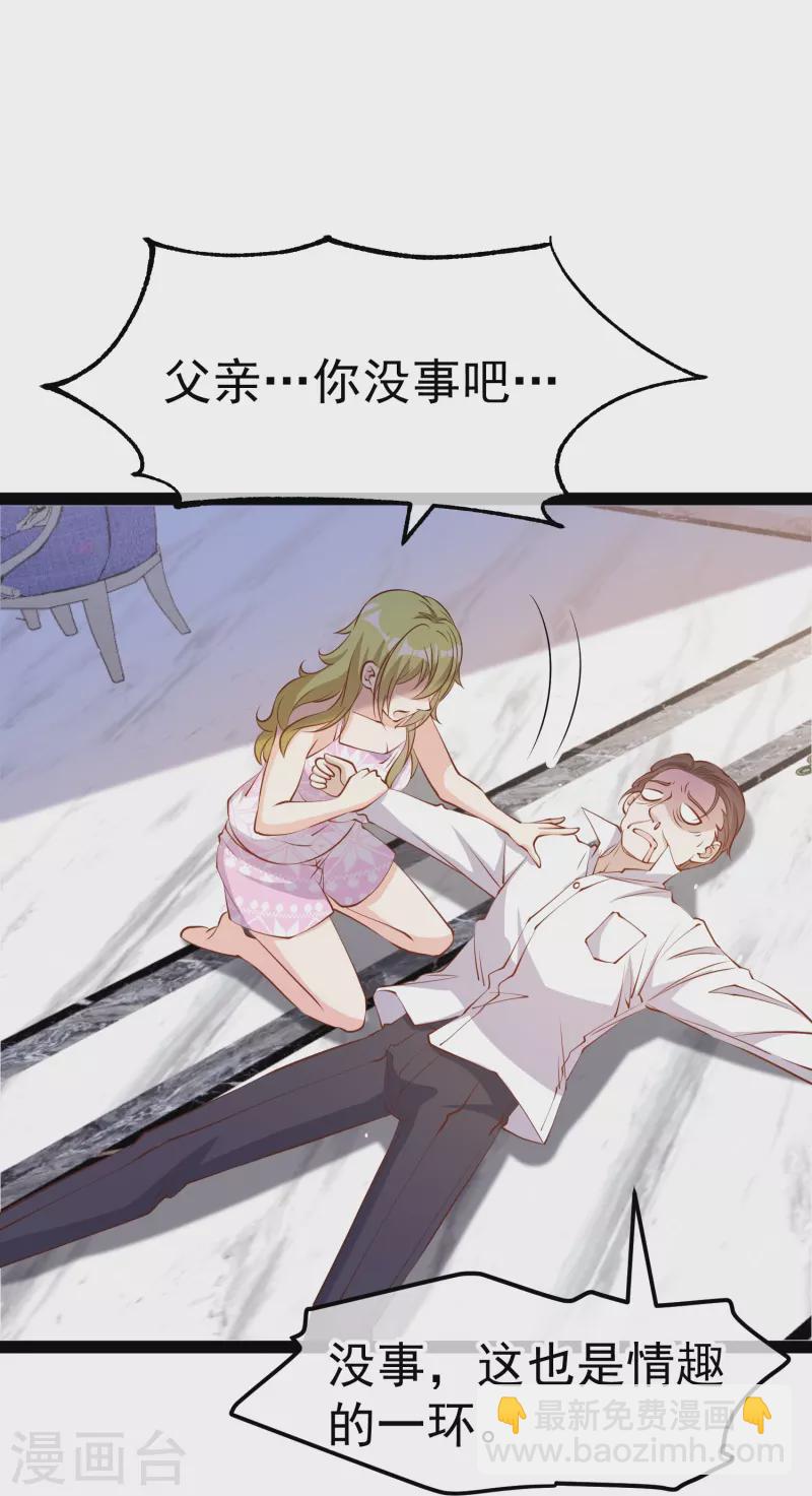 第277话 肖恩，你去得好冤！-第285话