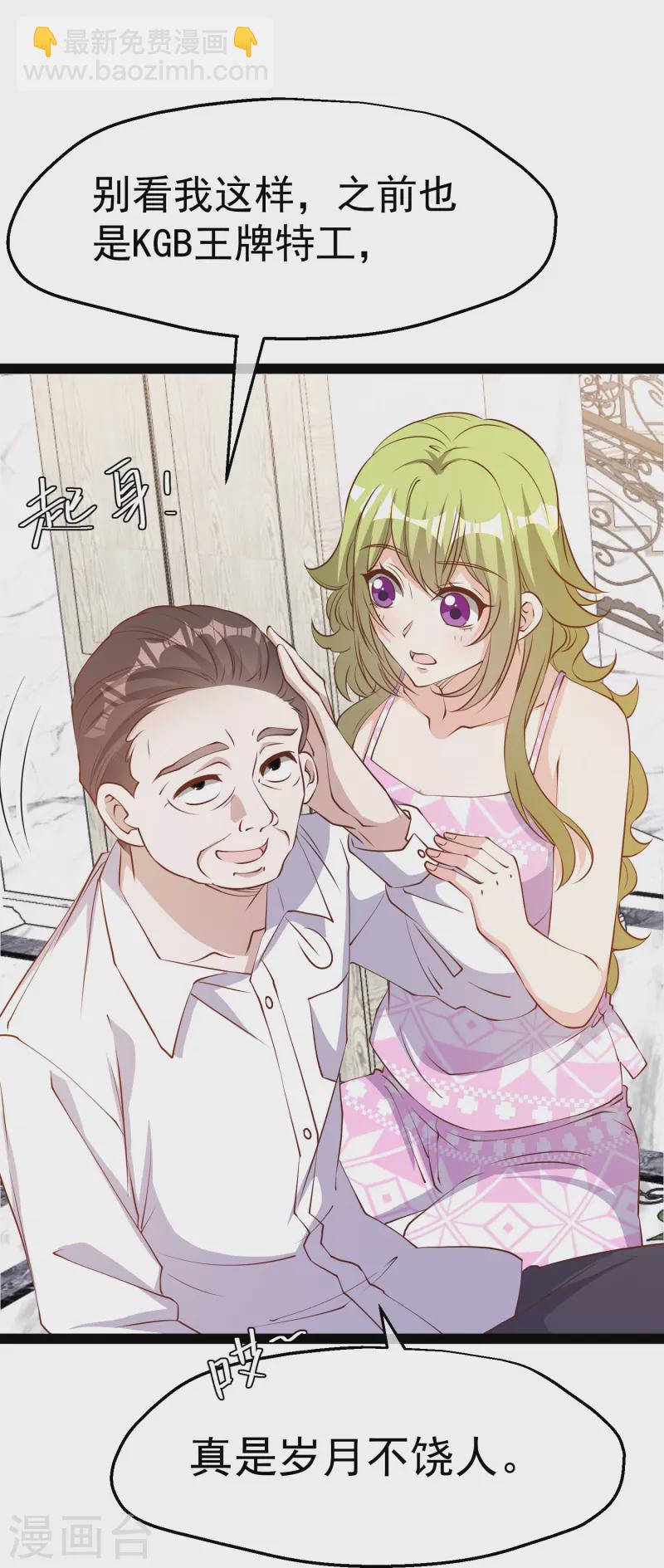 第277话 肖恩，你去得好冤！-第285话