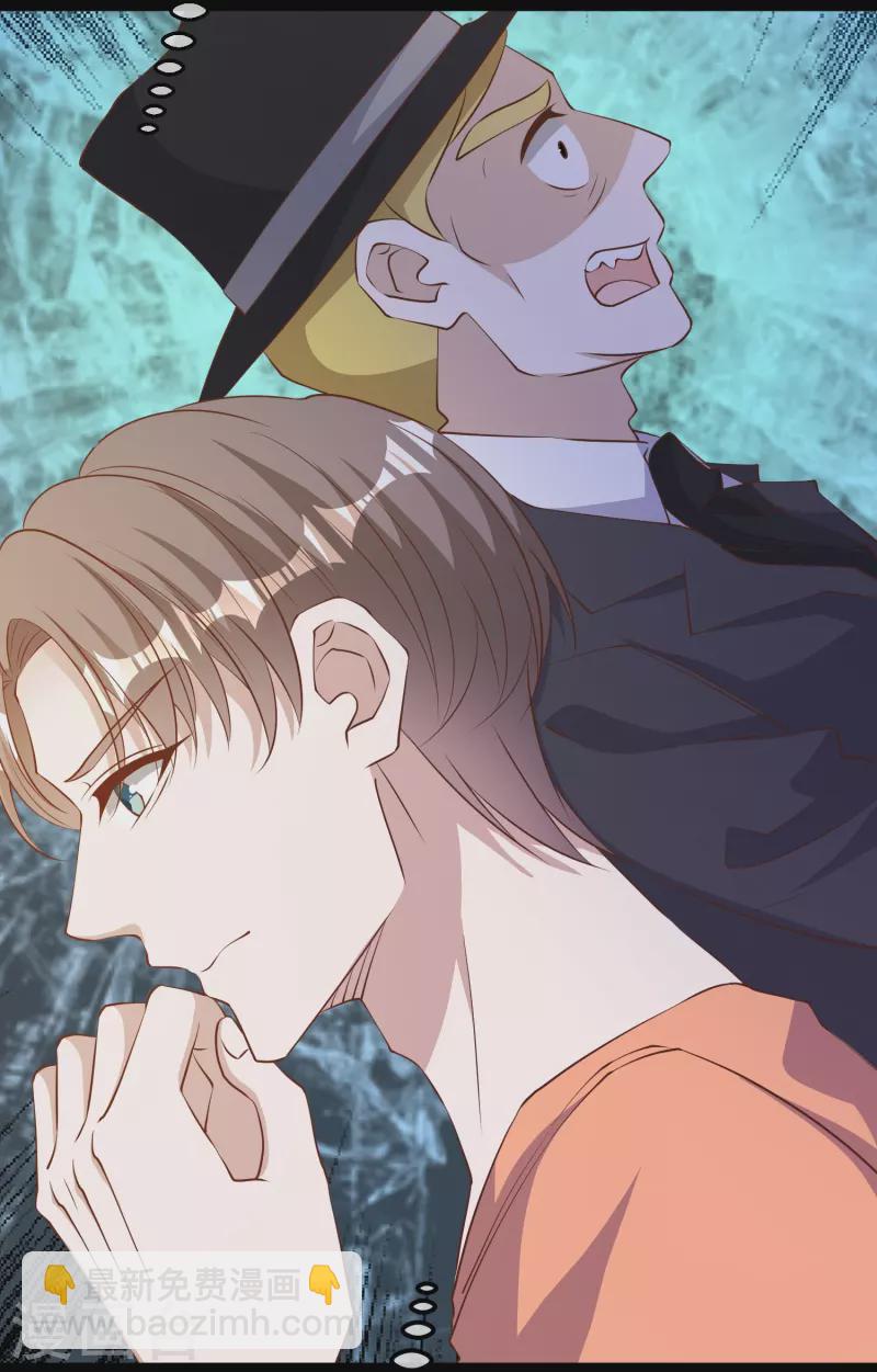 第277话 肖恩，你去得好冤！-第285话