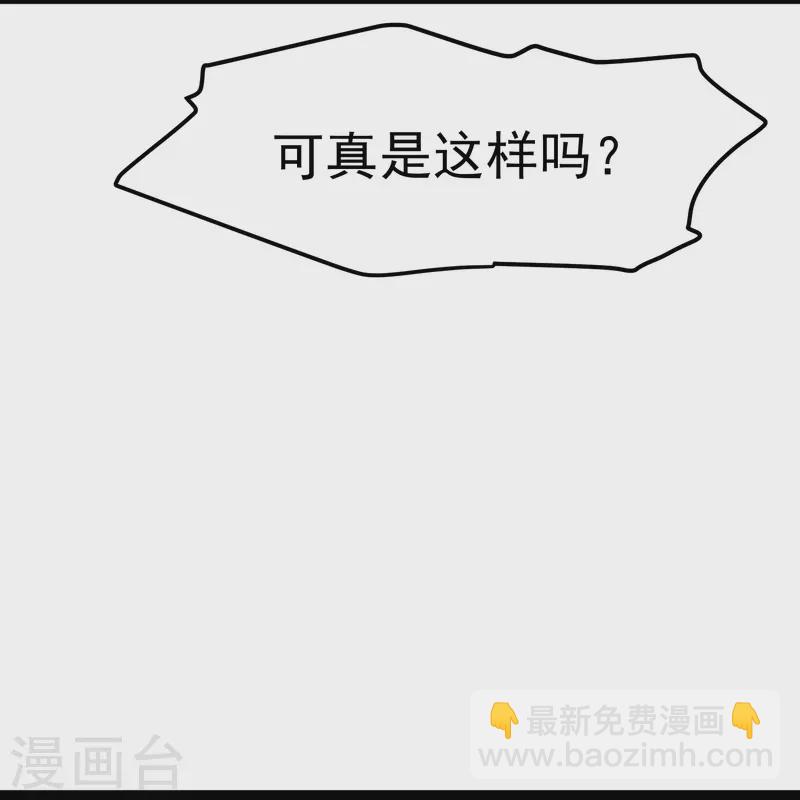 第277话 肖恩，你去得好冤！-第285话