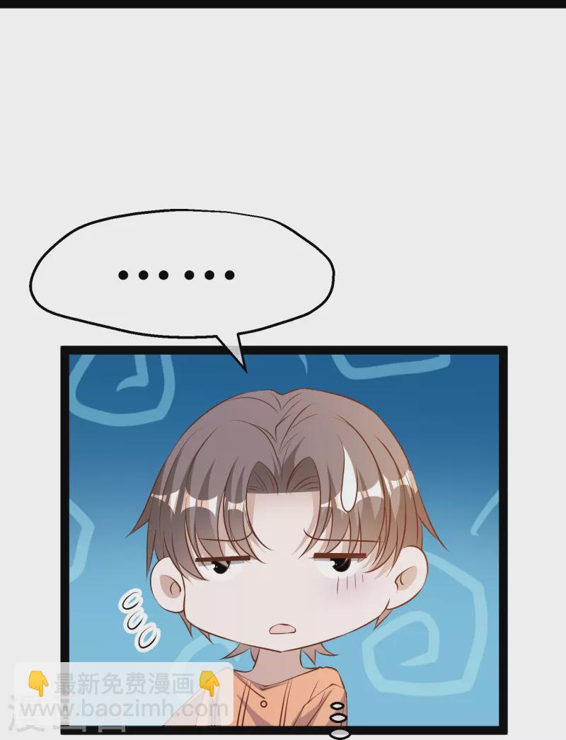 第277话 肖恩，你去得好冤！-第285话