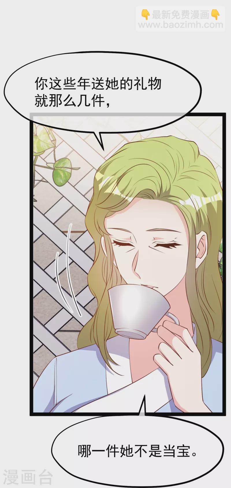 第277话 肖恩，你去得好冤！-第285话
