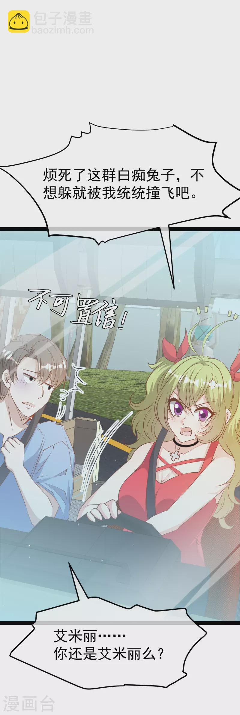 第277话 肖恩，你去得好冤！-第285话