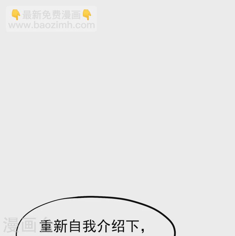 第277话 肖恩，你去得好冤！-第285话