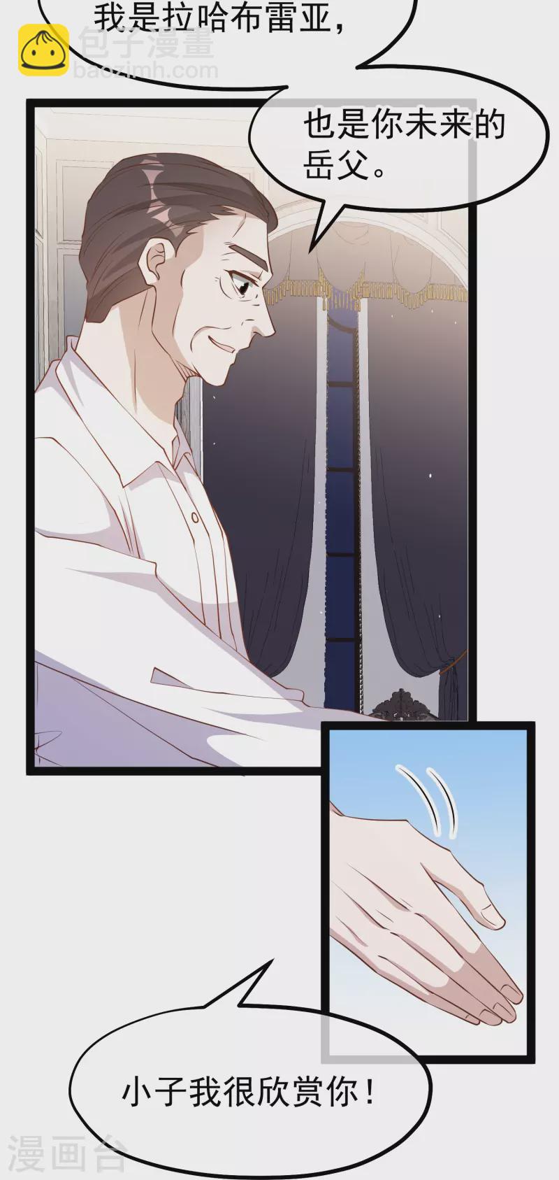 第277话 肖恩，你去得好冤！-第285话