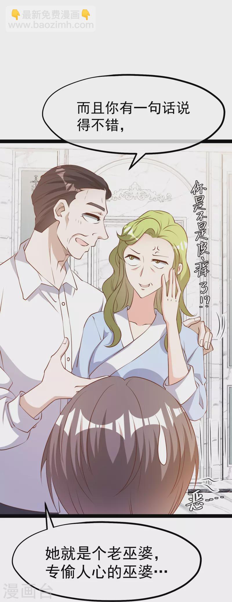 第277话 肖恩，你去得好冤！-第285话