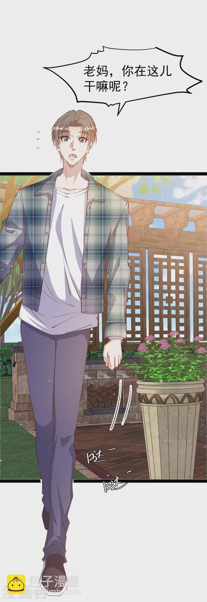 第279话 不生气的萧鹏更可怕！-第287话
