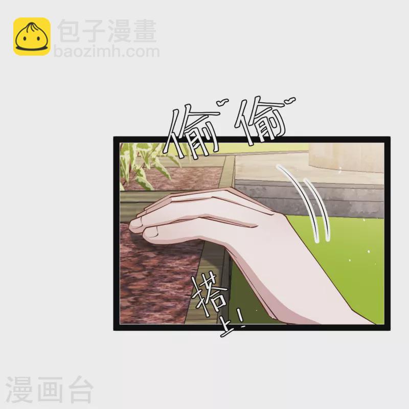 第279话 不生气的萧鹏更可怕！-第287话