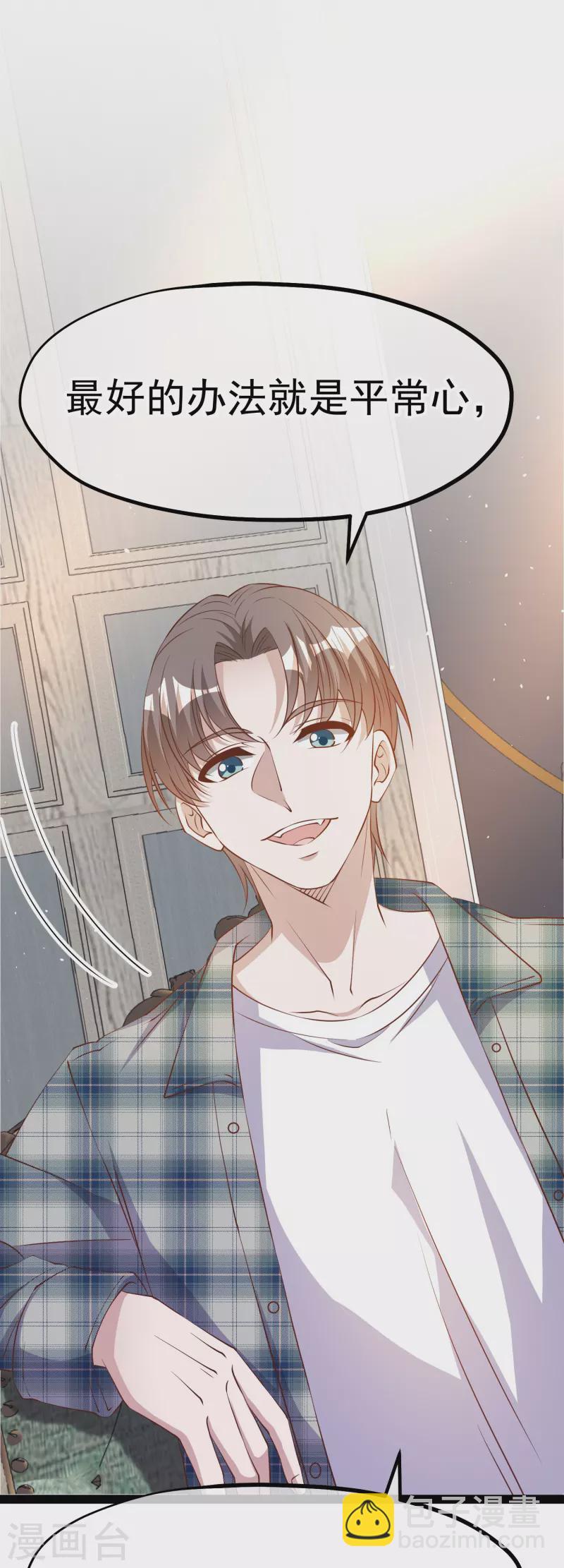 第279话 不生气的萧鹏更可怕！-第287话