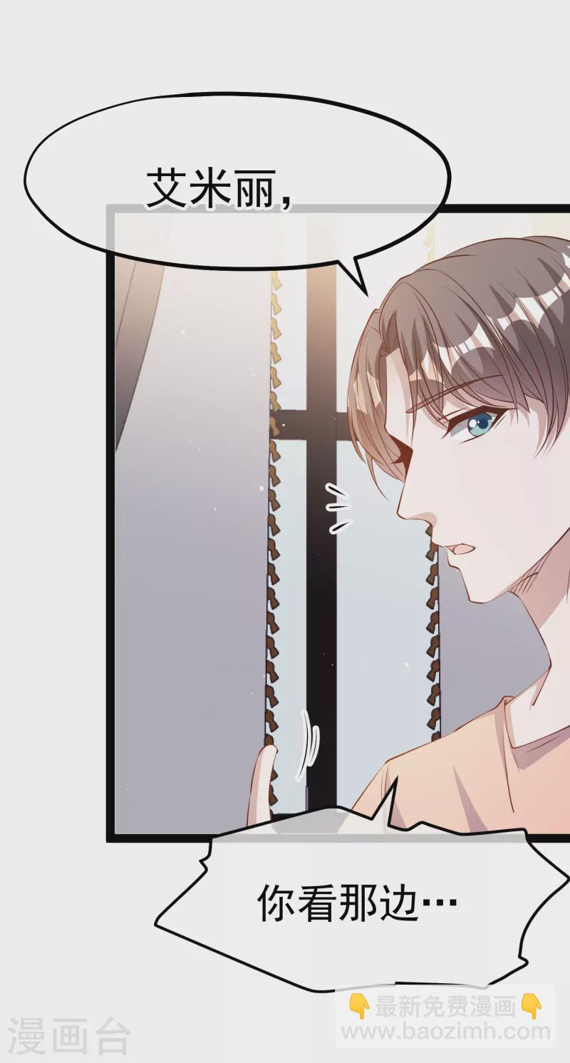 第281话 又是一只老狐狸-第289话