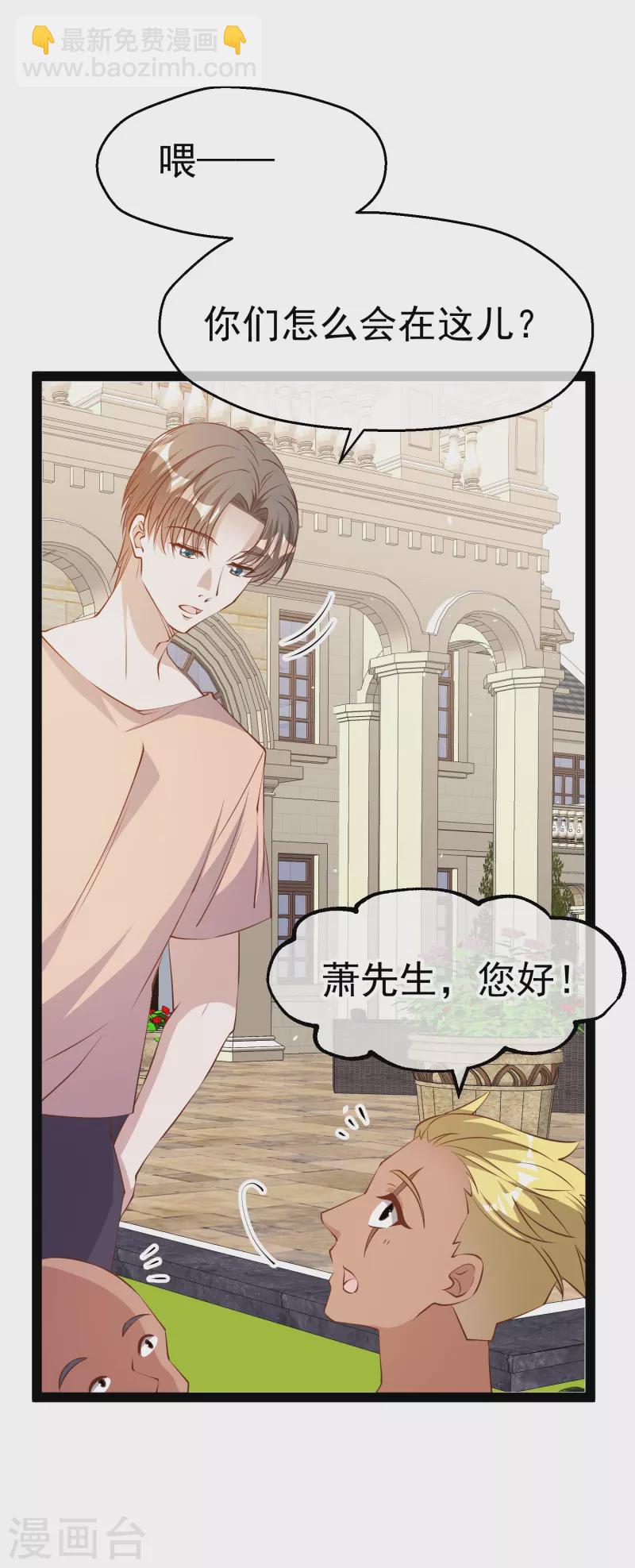 第281话 又是一只老狐狸-第289话