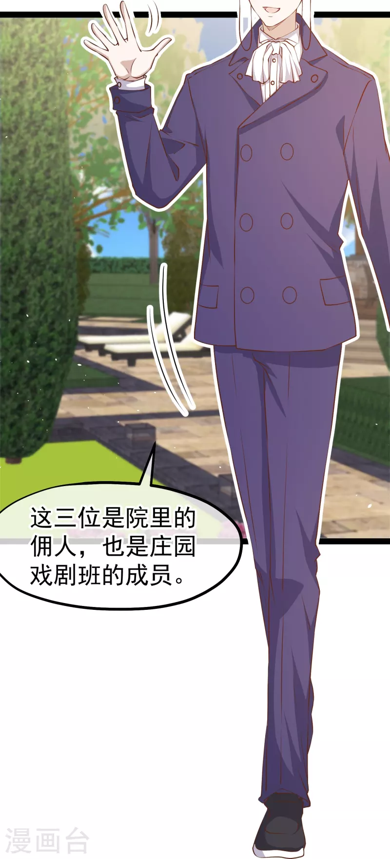 第281话 又是一只老狐狸-第289话