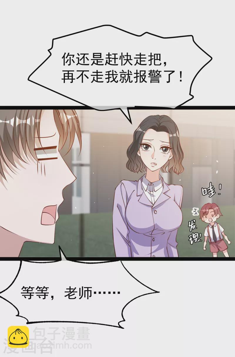 第281话 又是一只老狐狸-第289话