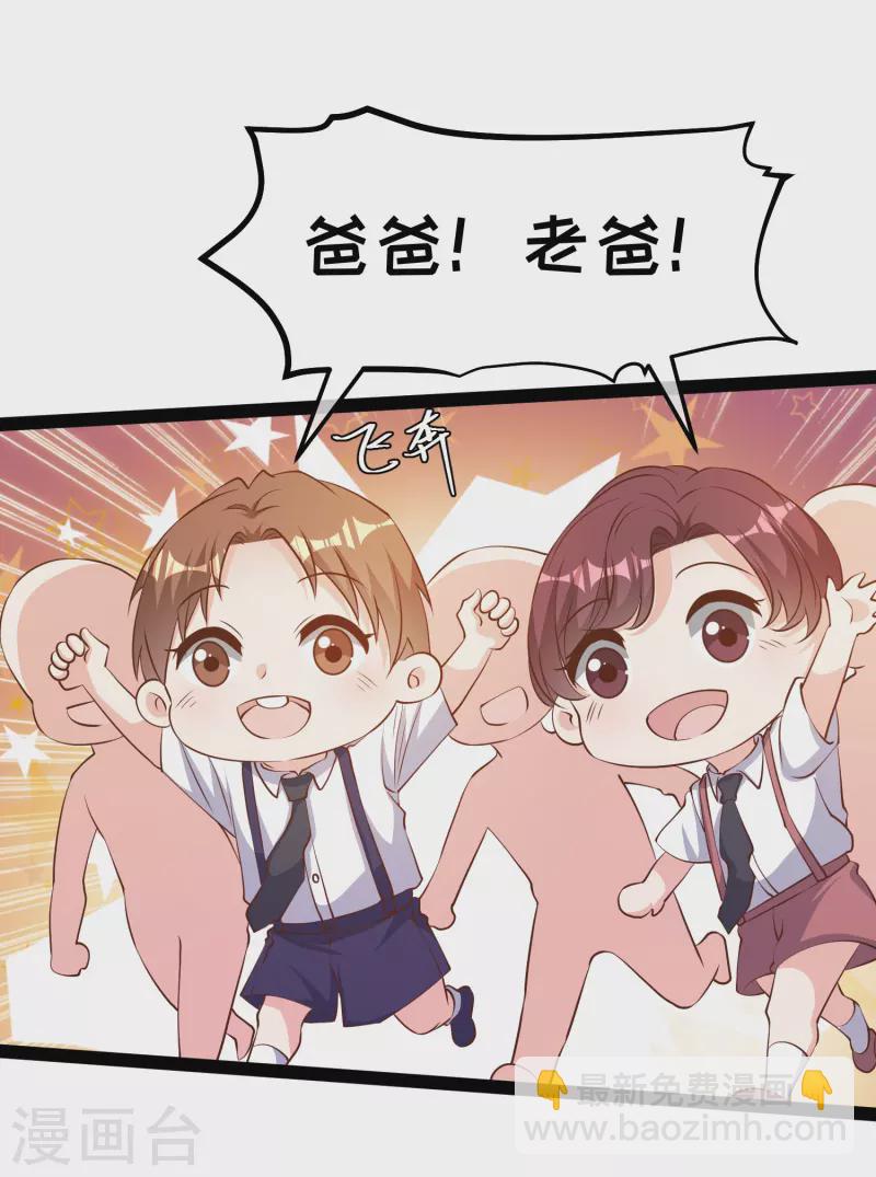 第281话 又是一只老狐狸-第289话