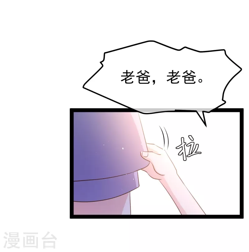 第281话 又是一只老狐狸-第289话