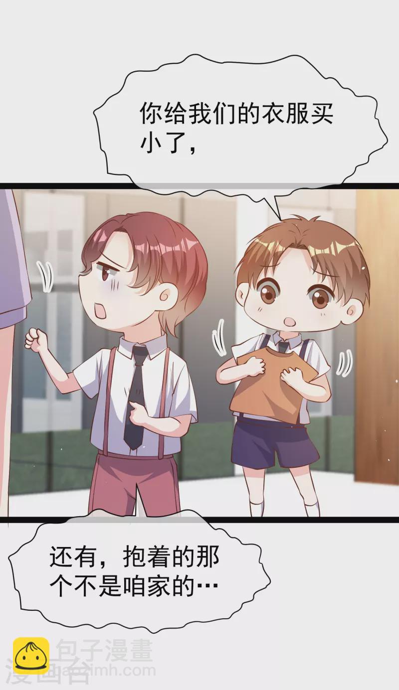 第281话 又是一只老狐狸-第289话