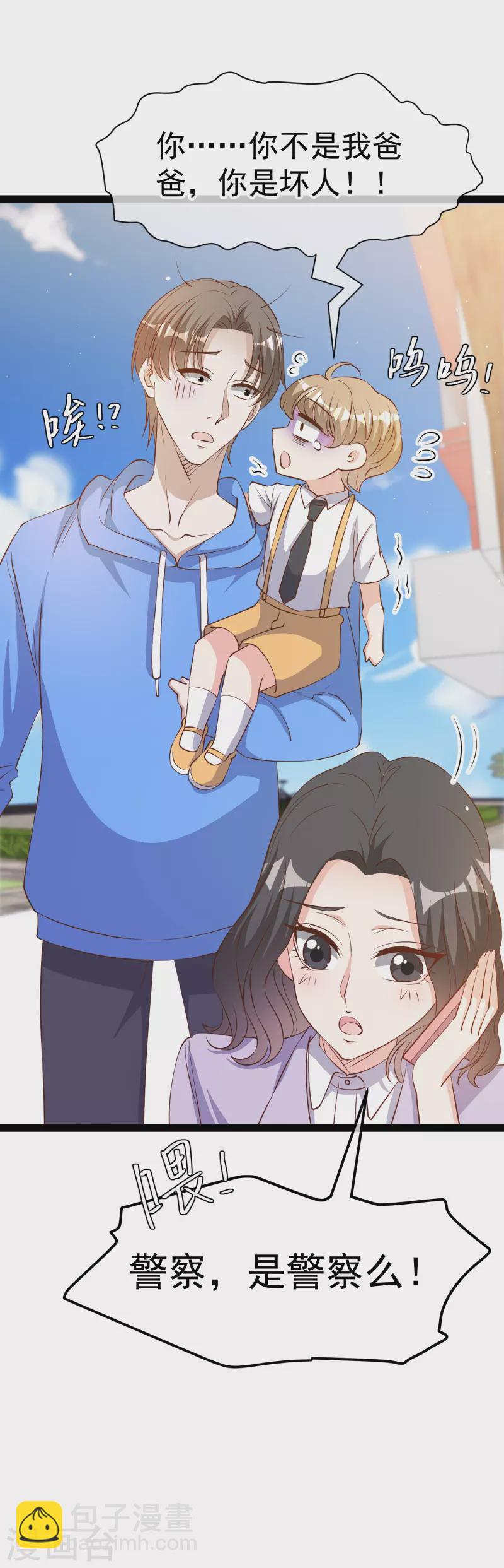 第281话 又是一只老狐狸-第289话