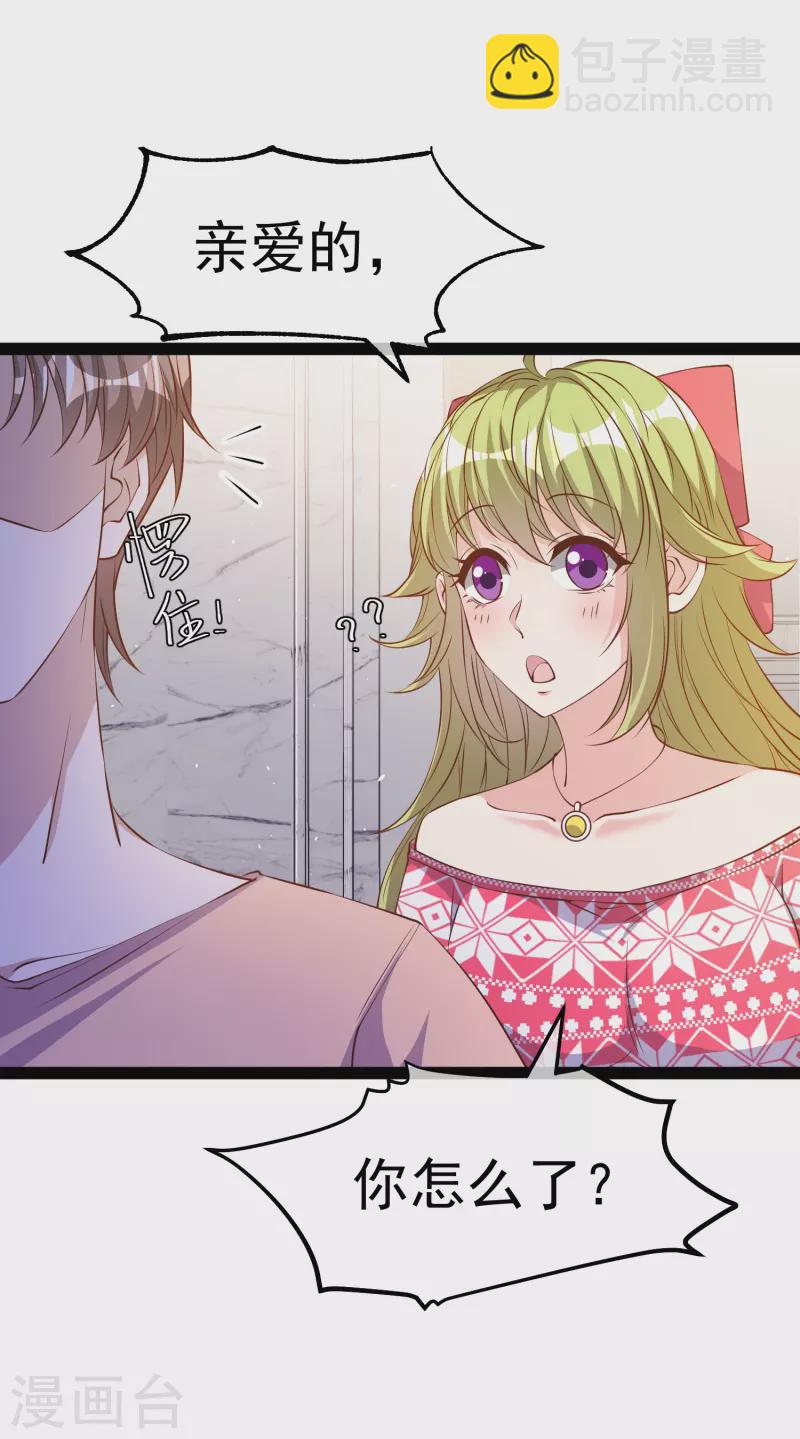 第281话 又是一只老狐狸-第289话