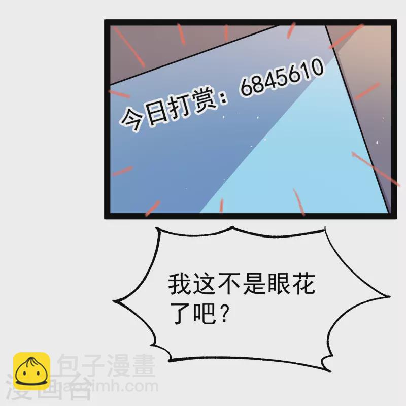 第283话 还是那个魔鬼！-第291话