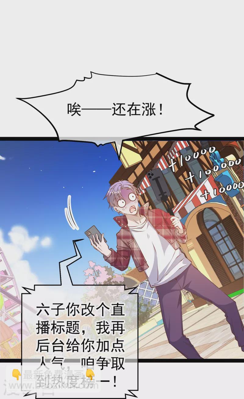 第283话 还是那个魔鬼！-第291话
