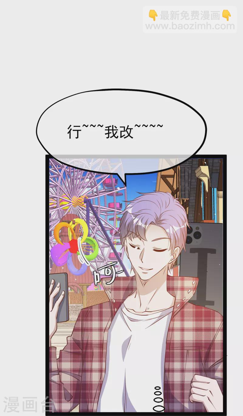第283话 还是那个魔鬼！-第291话