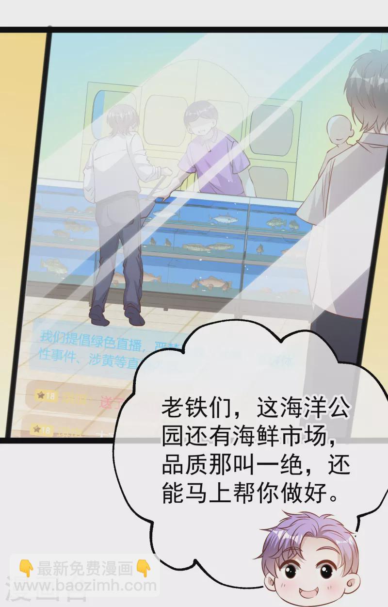 第283话 还是那个魔鬼！-第291话