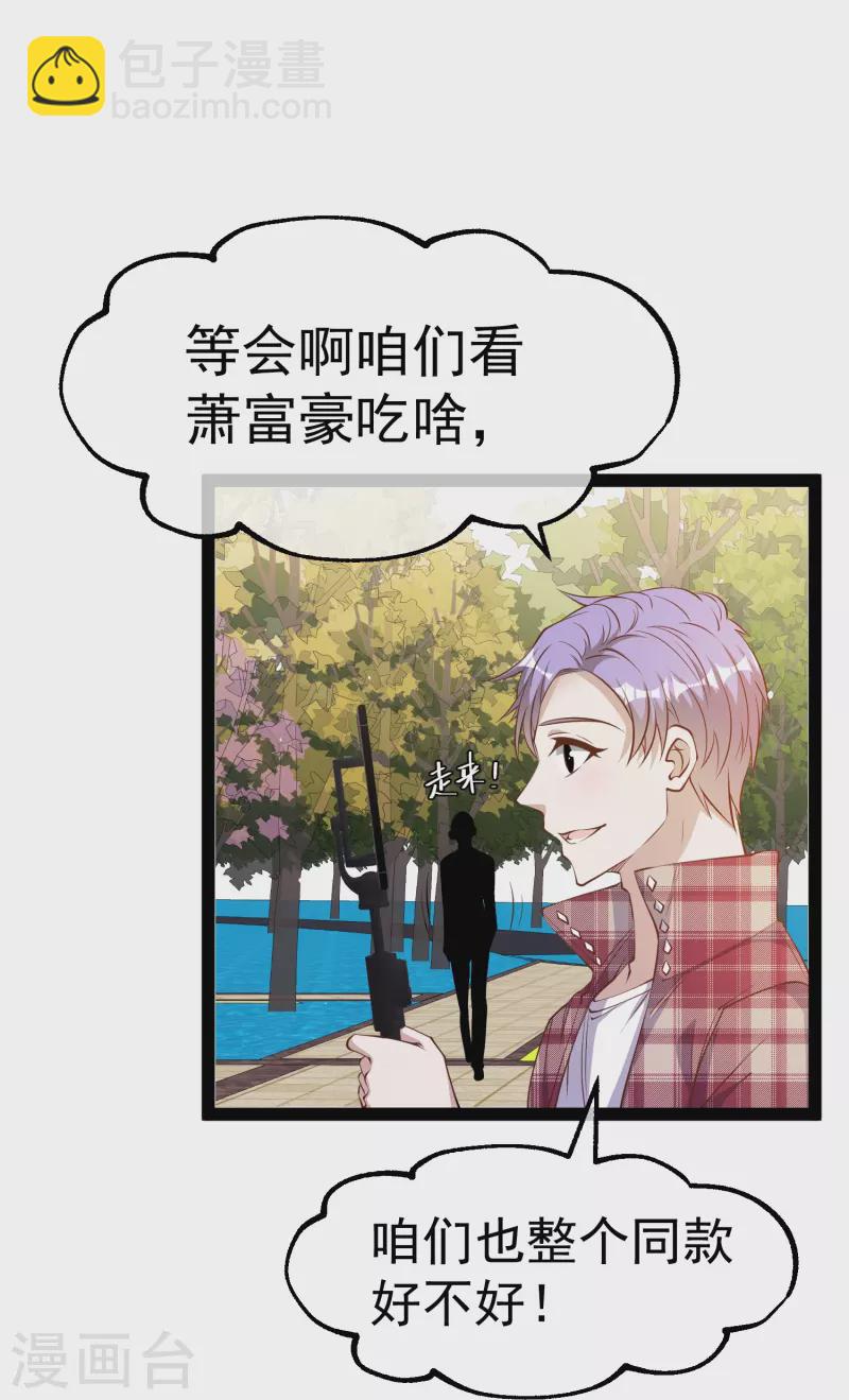 第283话 还是那个魔鬼！-第291话