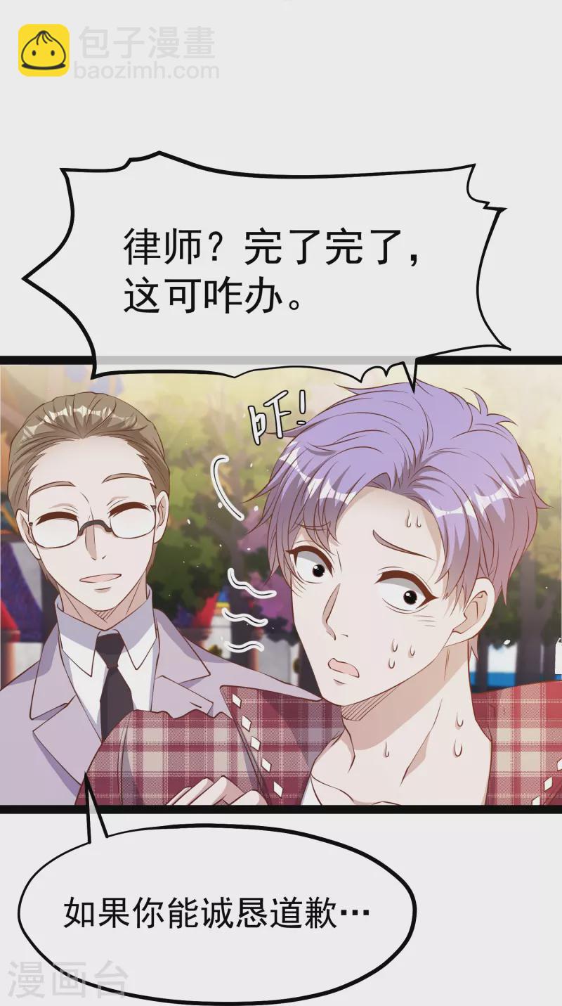 第283话 还是那个魔鬼！-第291话
