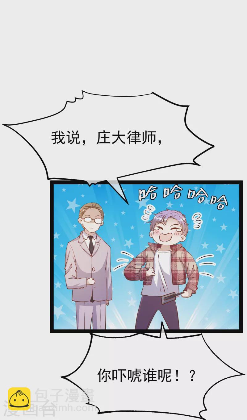 第283话 还是那个魔鬼！-第291话