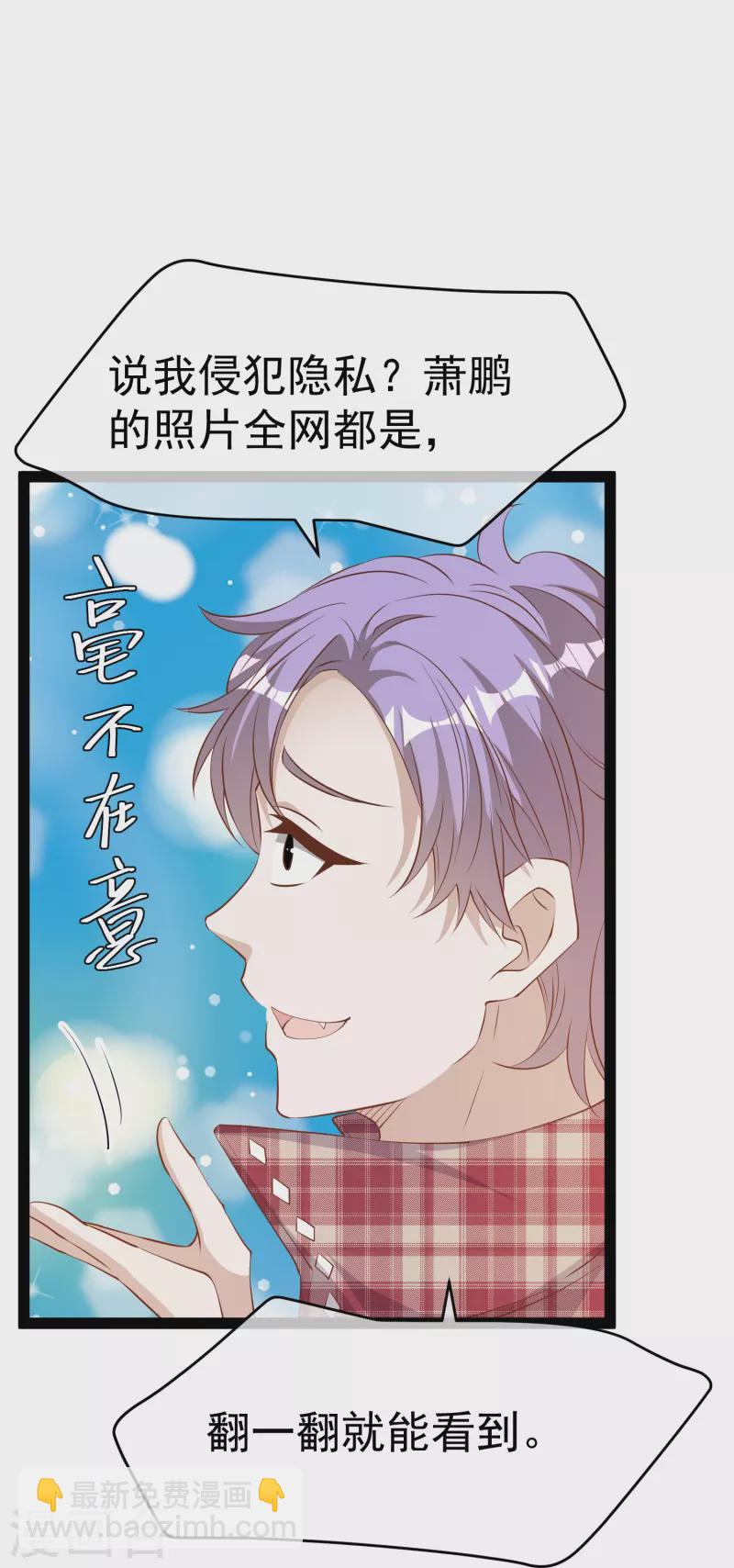 第283话 还是那个魔鬼！-第291话