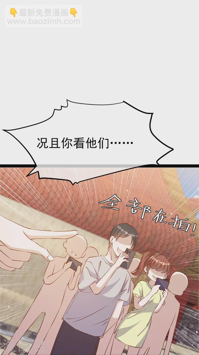 第283话 还是那个魔鬼！-第291话