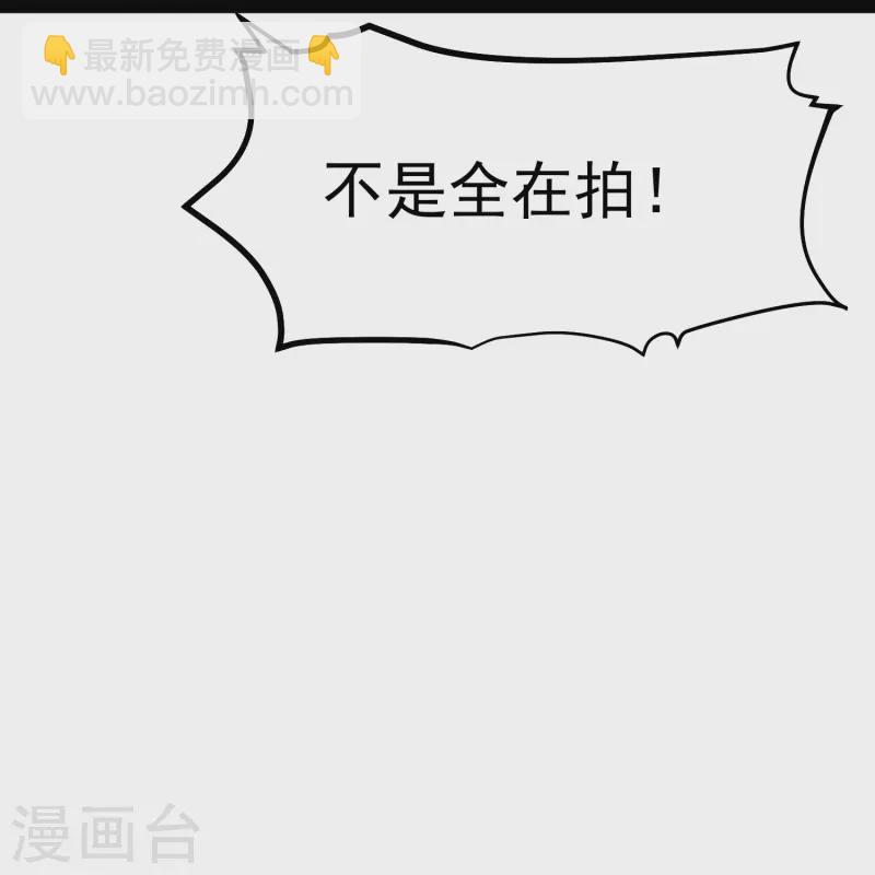 第283话 还是那个魔鬼！-第291话