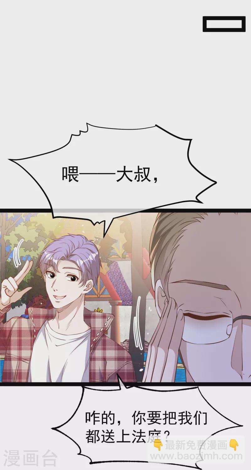 第283话 还是那个魔鬼！-第291话