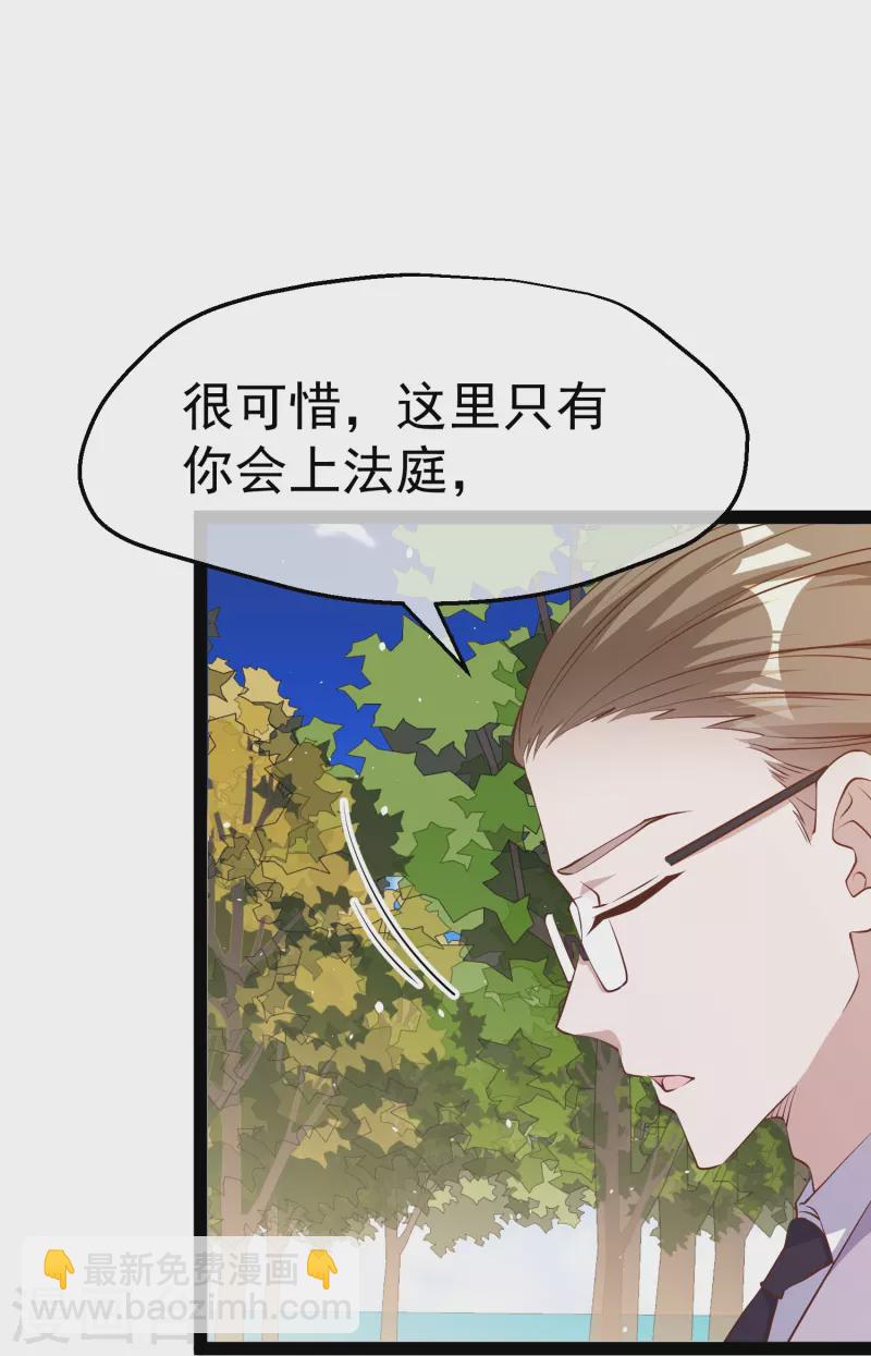 第283话 还是那个魔鬼！-第291话
