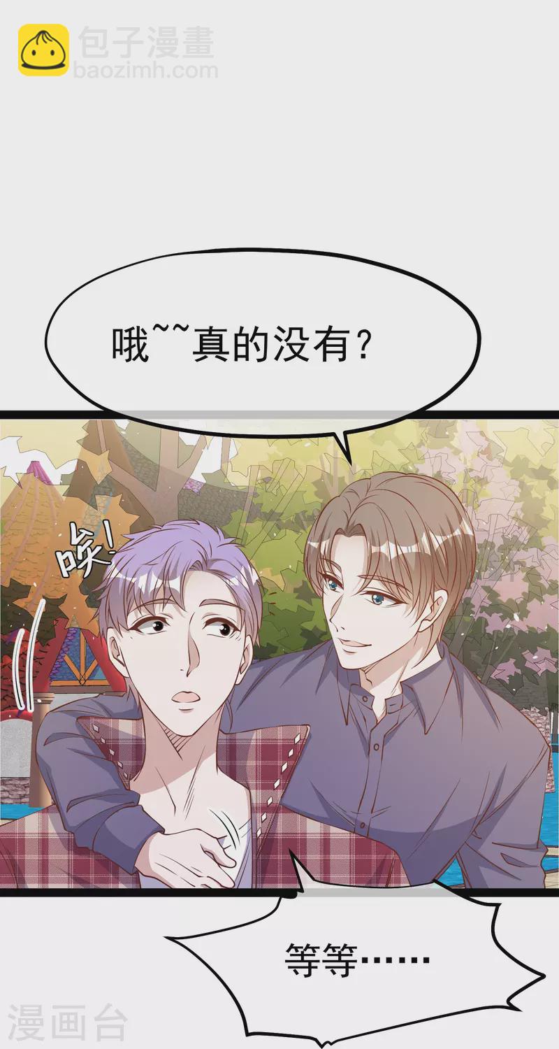 第283话 还是那个魔鬼！-第291话