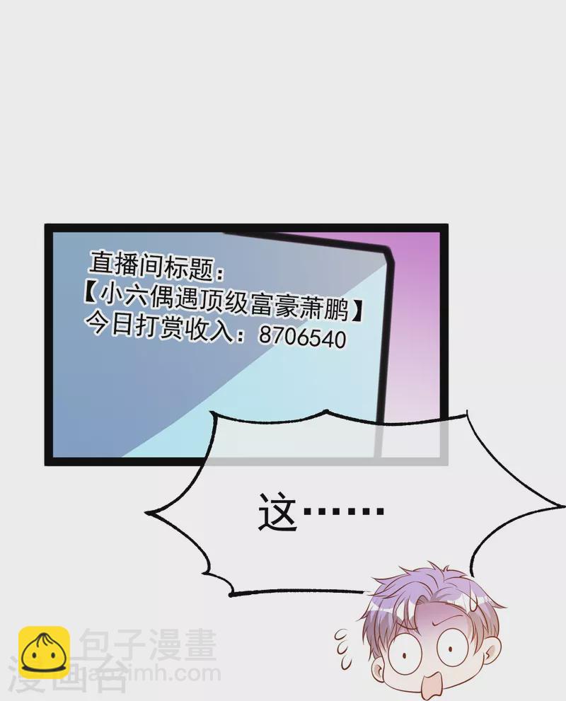第283话 还是那个魔鬼！-第291话