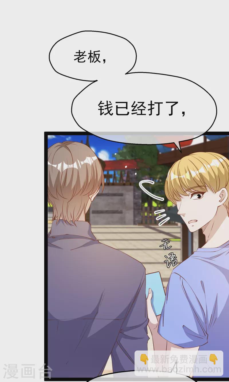 第283话 还是那个魔鬼！-第291话